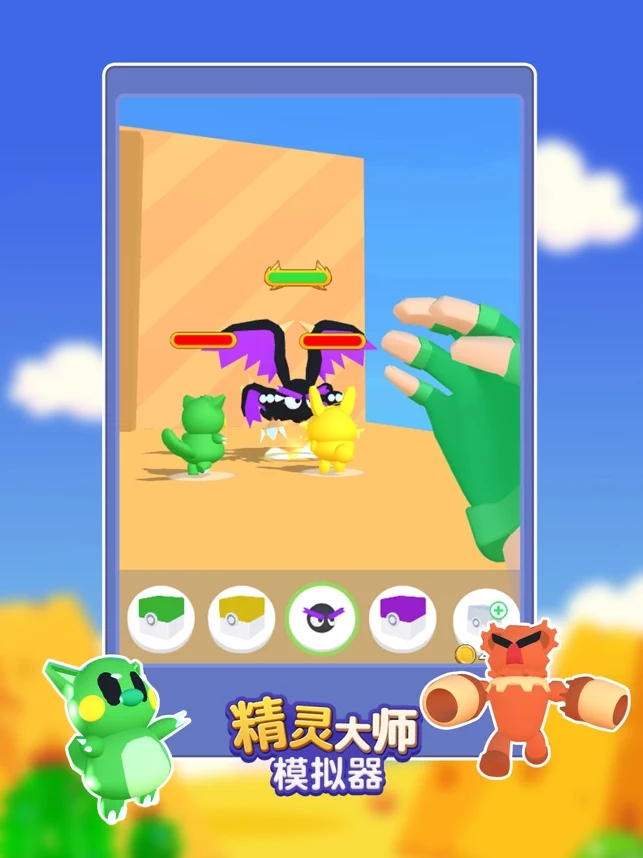 求购手机模拟器游戏_模拟器求购手机游戏_模拟器求购手机游戏怎么玩