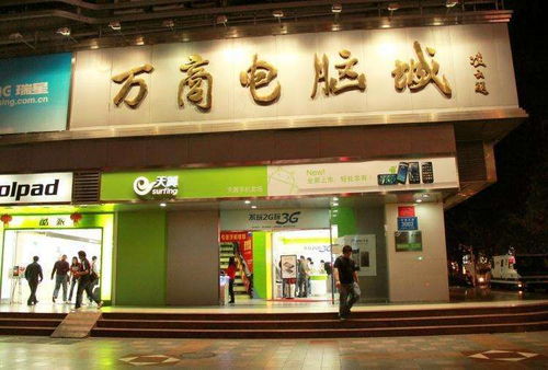 电脑游戏实体商店,传统与创新的交融