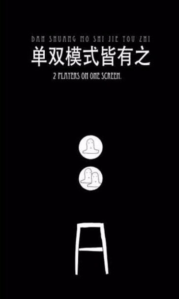 占凳子游戏,一场充满策略与智慧的竞技盛宴
