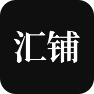 有伴汇铺 