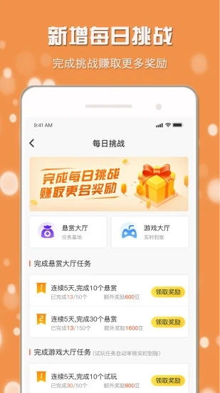 小白赚钱 