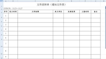 机场安全员模拟器 