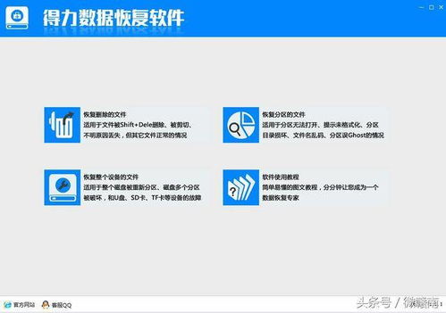 机场安全员模拟器 