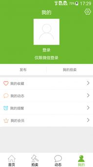 健身房的私人教练 