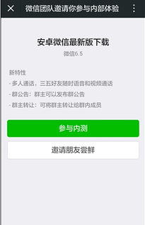 老安卓系统不能下载微信,如何应对无法下载微信的困境