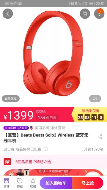 什么安卓耳机带定位系统,盘点具备定位系统的安卓耳机