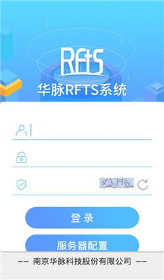 光缆预警系统安卓版,智能守护网络安全的得力助手
