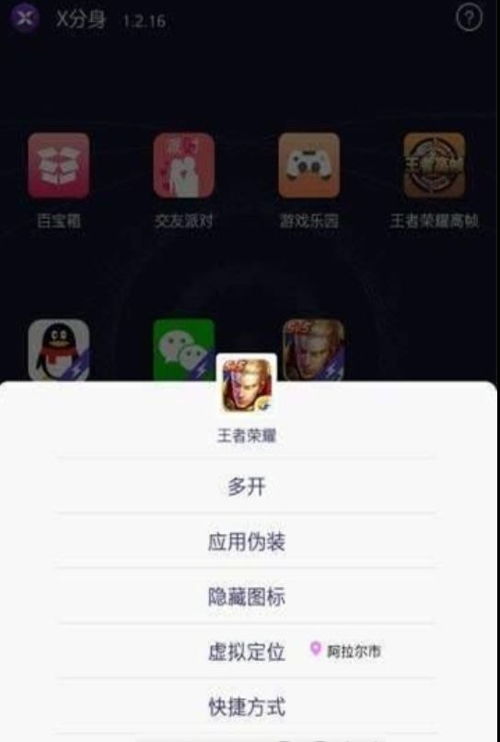 荣耀系统有分身吗安卓版,分身功能助你轻松管理多任务