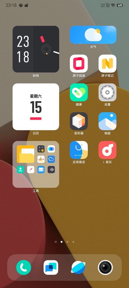 iqoo的系统是安卓12吗,畅享极致性能与流畅体验