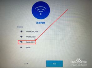 安卓windows双系统u盘,安卓Windows双系统U盘攻略